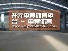 环境展示二