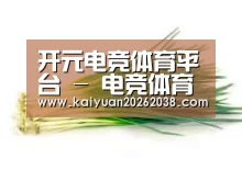 产品名称二