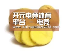 产品名称三