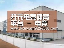 环境展示三