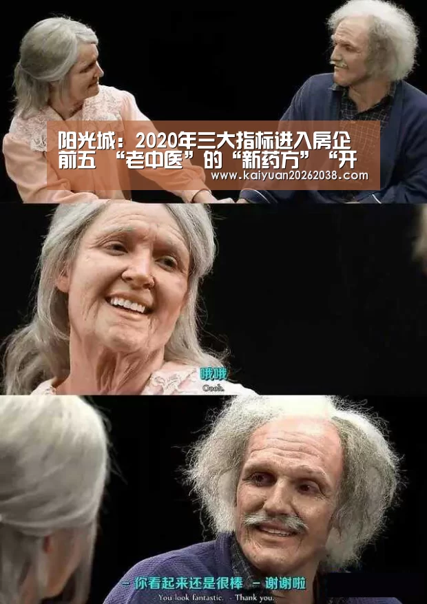 开元赛事