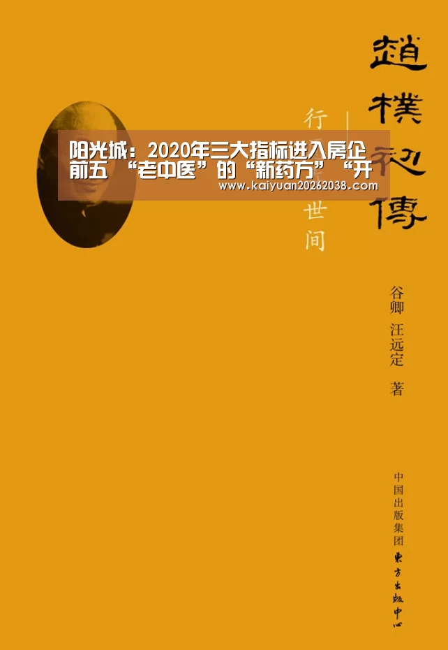 开元棋牌