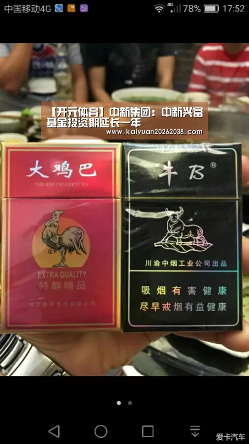 开元电竞