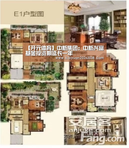 开元体育