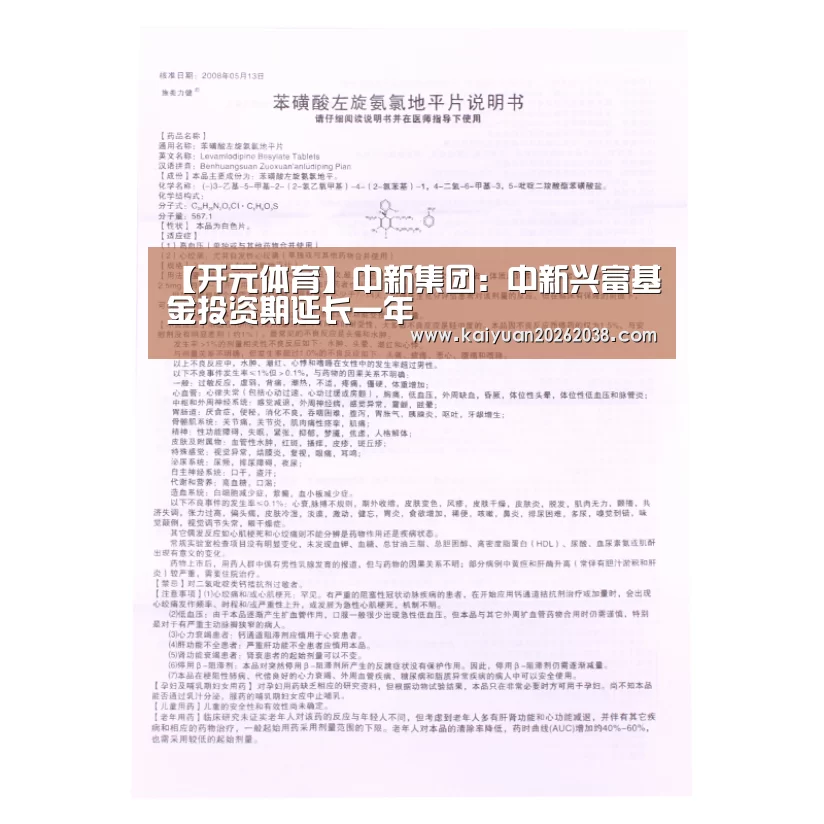 开元体育