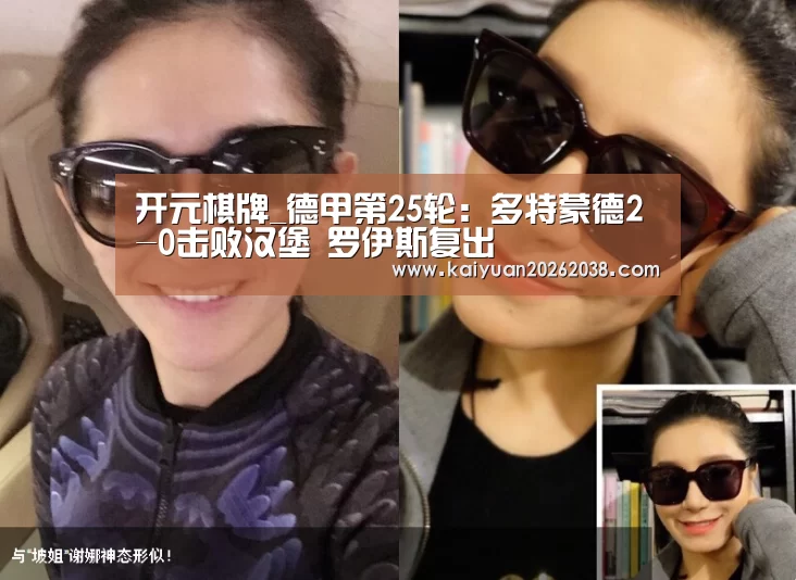 开元体育