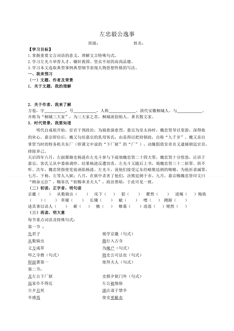 开元电竞