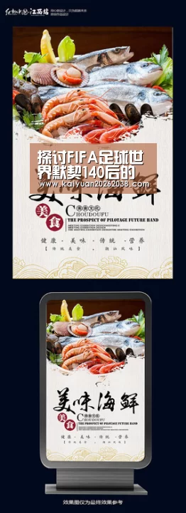 开元棋牌