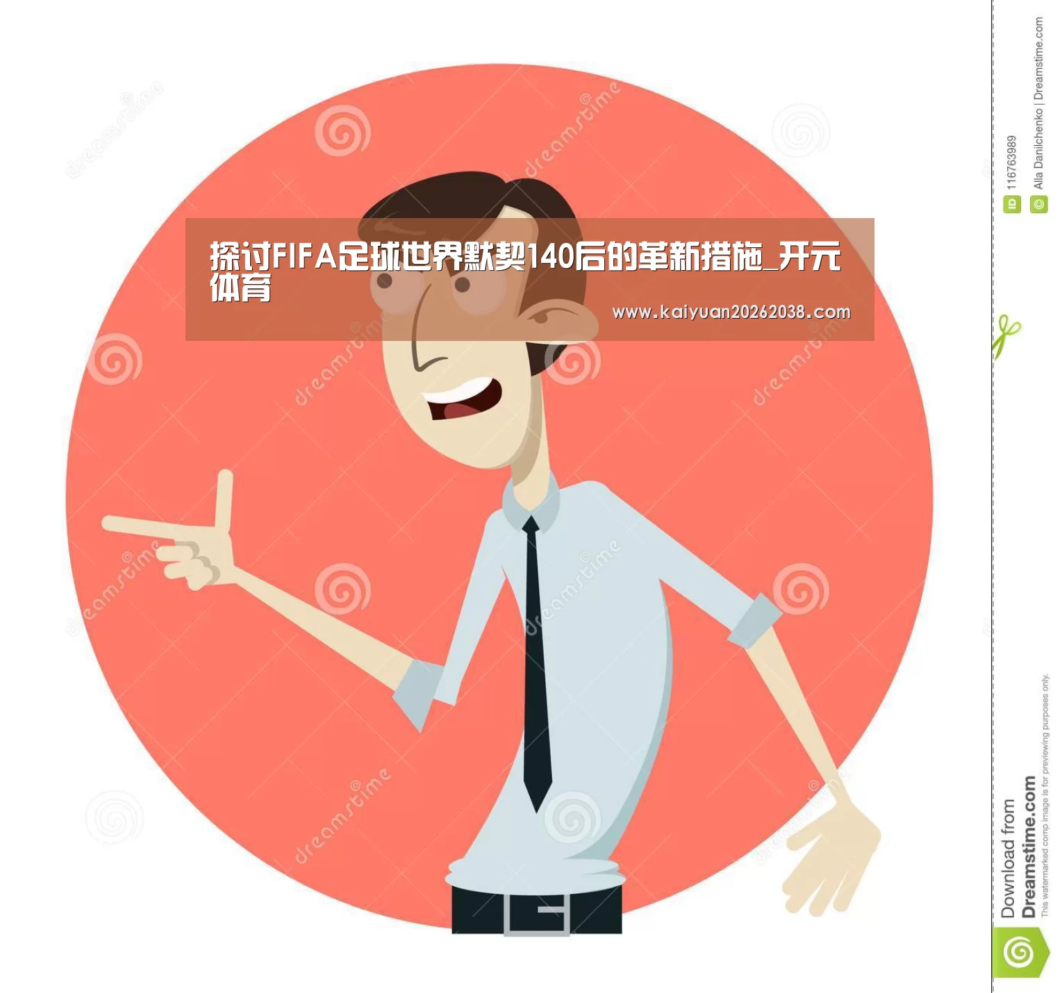 开元棋牌