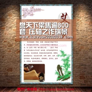 开元赛事