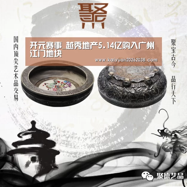 开元棋牌