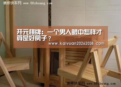 开元体育