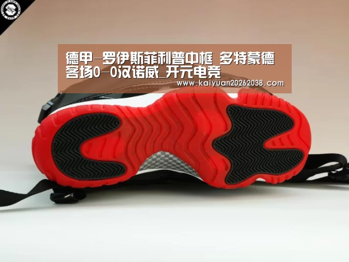 开元体育
