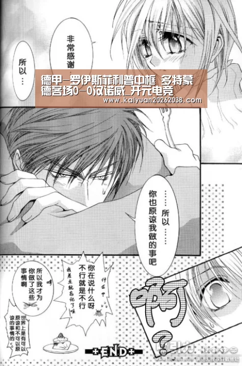 开元赛事