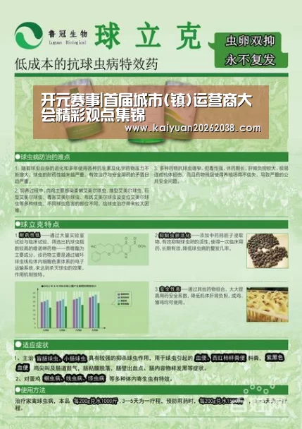 开元体育