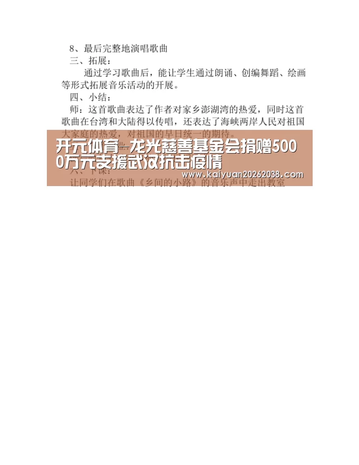 开元赛事